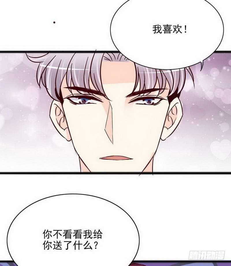 第102话 你对我姐也这样吗？-第102话