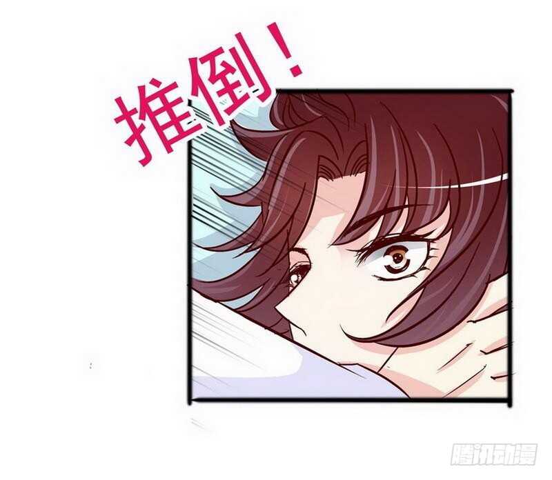 第102话 你对我姐也这样吗？-第102话