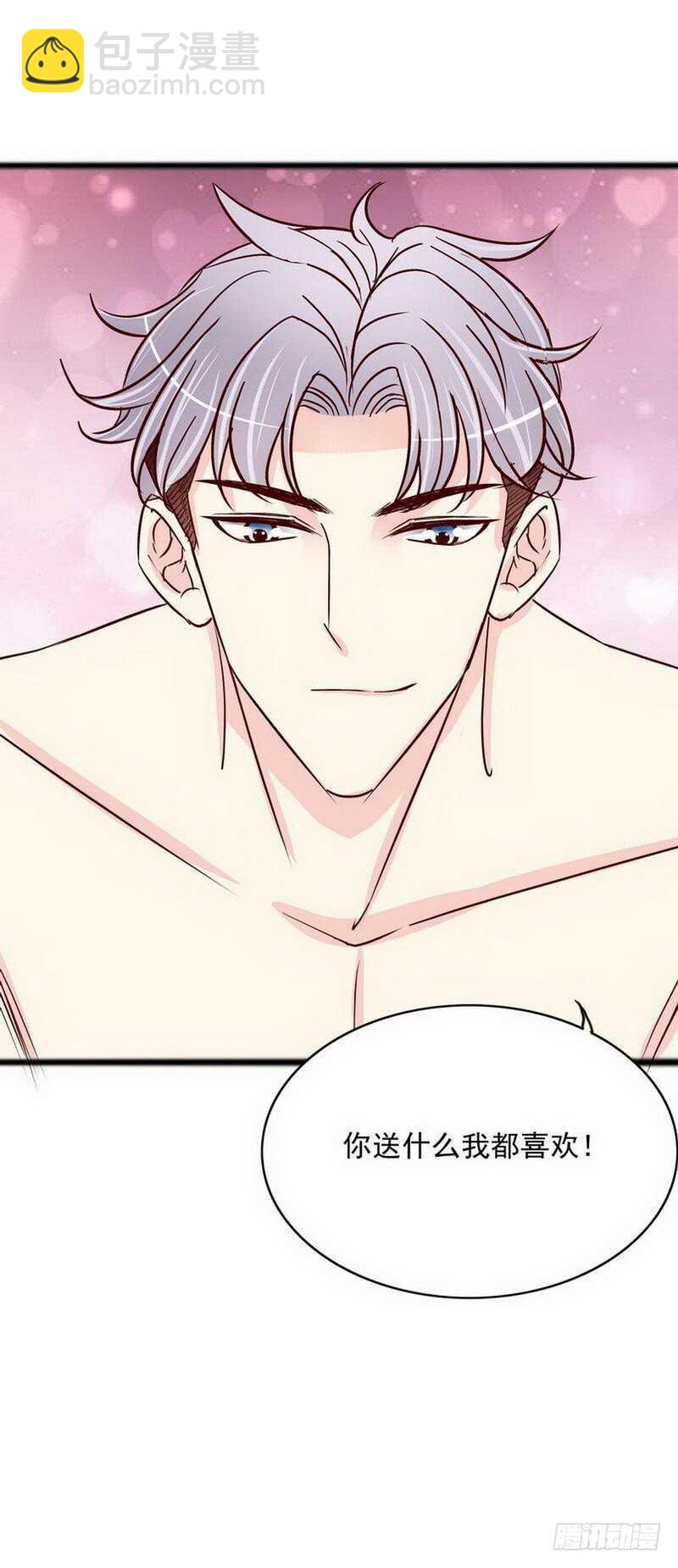 第102话 你对我姐也这样吗？-第102话