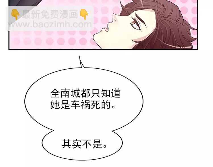 第12话 原来是你！(1/2)-第12话