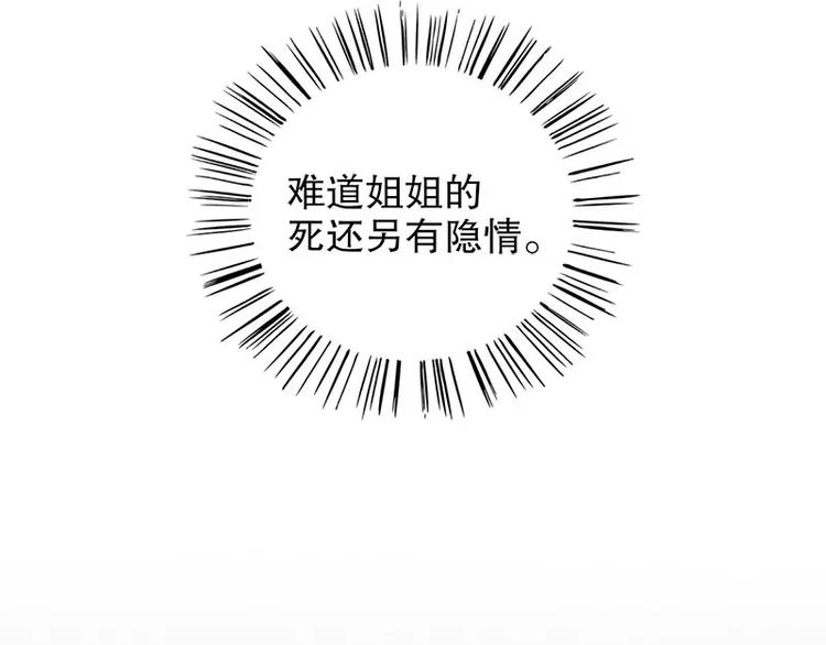 第12话 原来是你！(1/2)-第12话