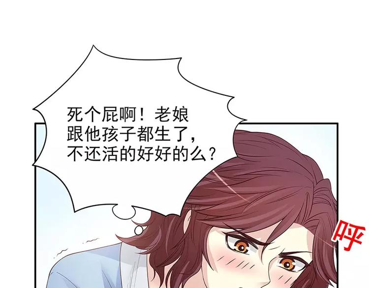 第12话 原来是你！(1/2)-第12话