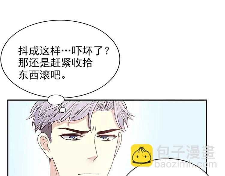 第12话 原来是你！(1/2)-第12话