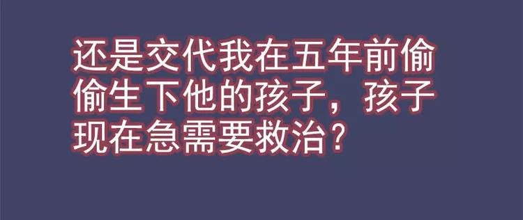 第12话 原来是你！(1/2)-第12话