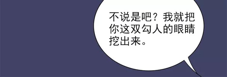 第12话 原来是你！(1/2)-第12话