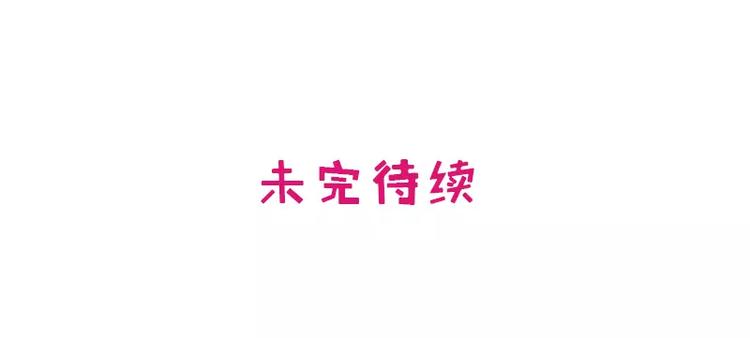 第12话 原来是你！(1/2)-第12话