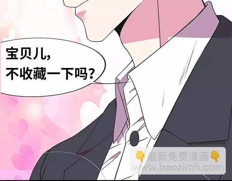 第12话 原来是你！(1/2)-第12话