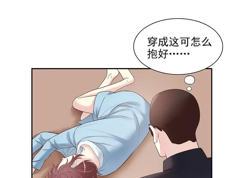 第14话 怀孕了(1/2)-第14话