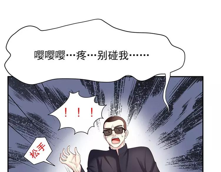 第14话 怀孕了(1/2)-第14话