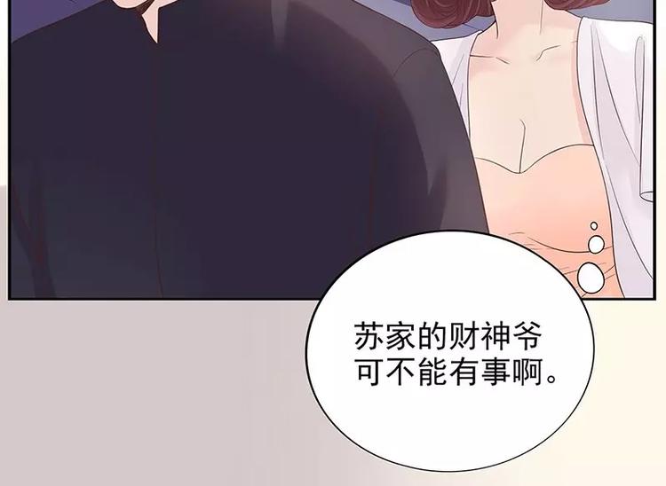 第14话 怀孕了(1/2)-第14话