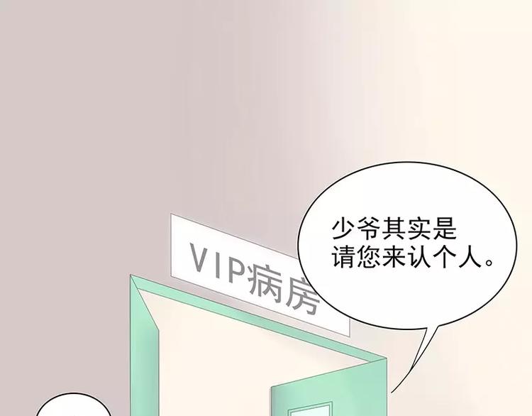 第14话 怀孕了(1/2)-第14话