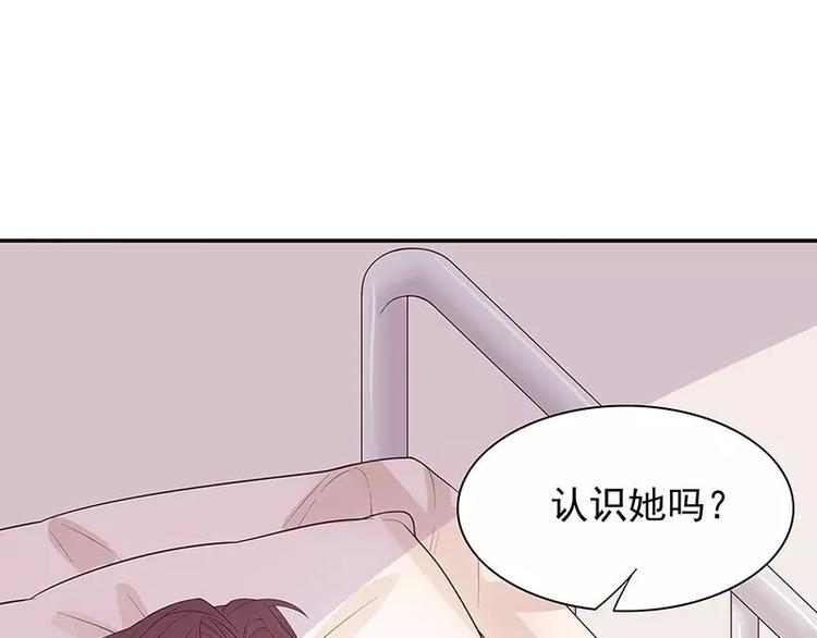 第14话 怀孕了(1/2)-第14话