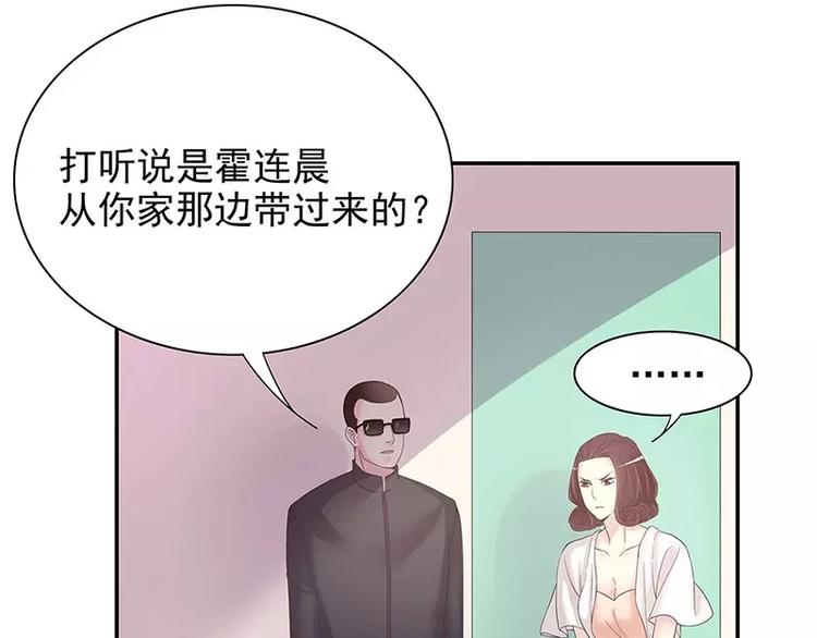 第14话 怀孕了(1/2)-第14话