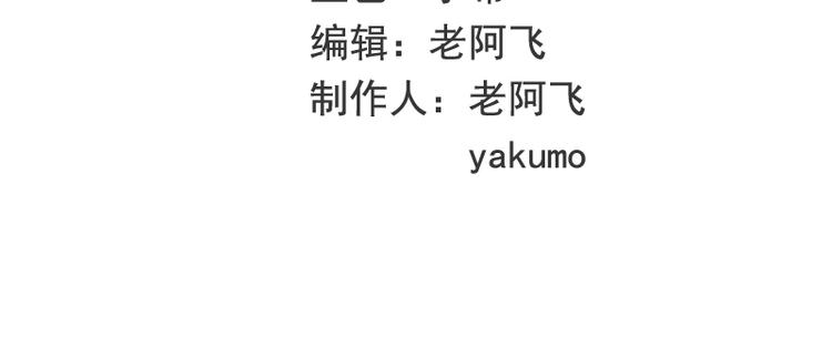 第14话 怀孕了(1/2)-第14话