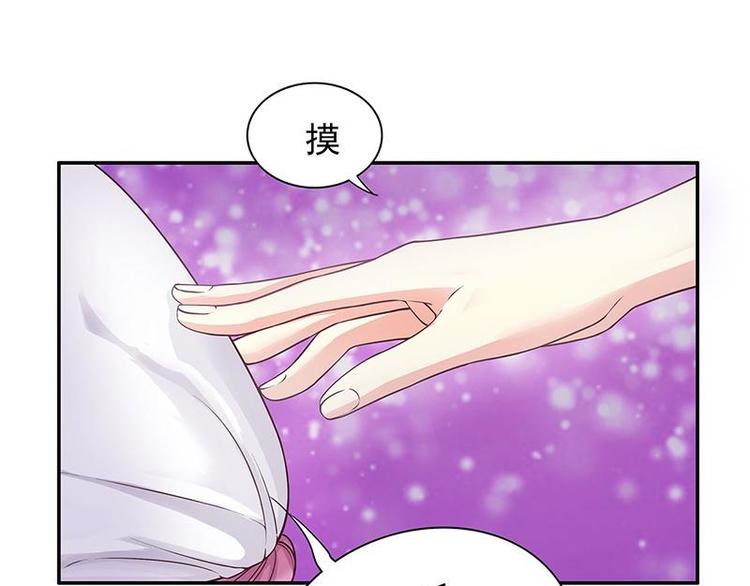 第16话 姐夫，我是念念(1/2)-第16话