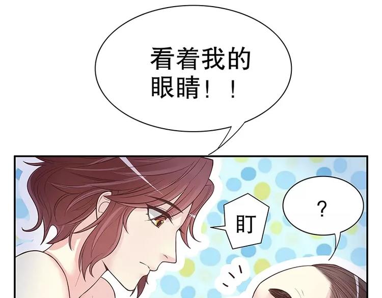 第16话 姐夫，我是念念(1/2)-第16话