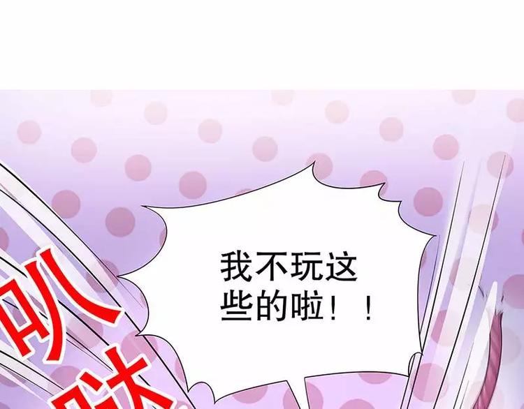 第16话 姐夫，我是念念(1/2)-第16话