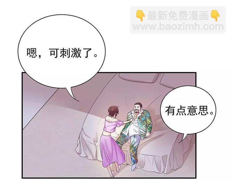 第16话 姐夫，我是念念(1/2)-第16话