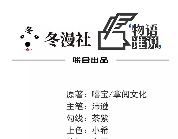 第18话 让她演个够(1/2)-第18话