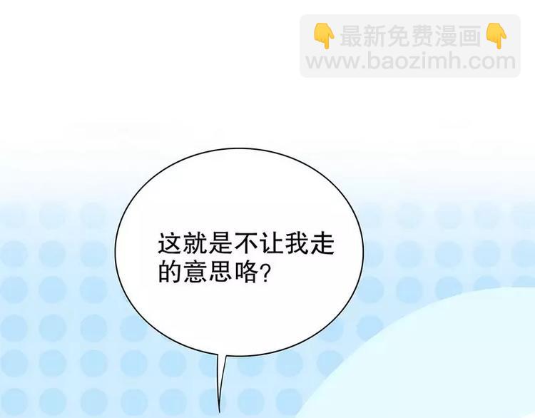 第18话 让她演个够(1/2)-第18话