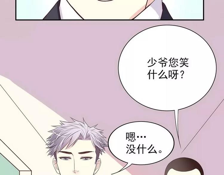 第18话 让她演个够(1/2)-第18话