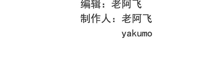 第18话 让她演个够(1/2)-第18话