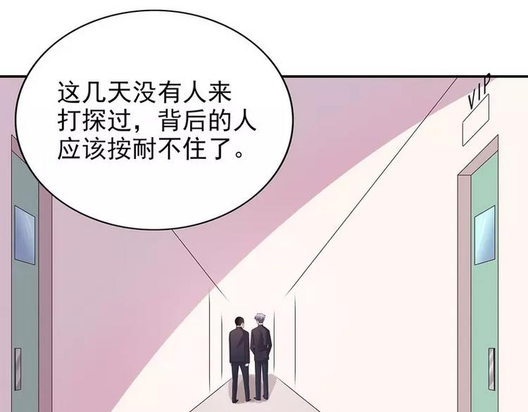 第18话 让她演个够(1/2)-第18话