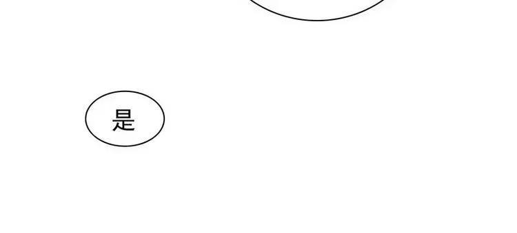 第18话 让她演个够(1/2)-第18话