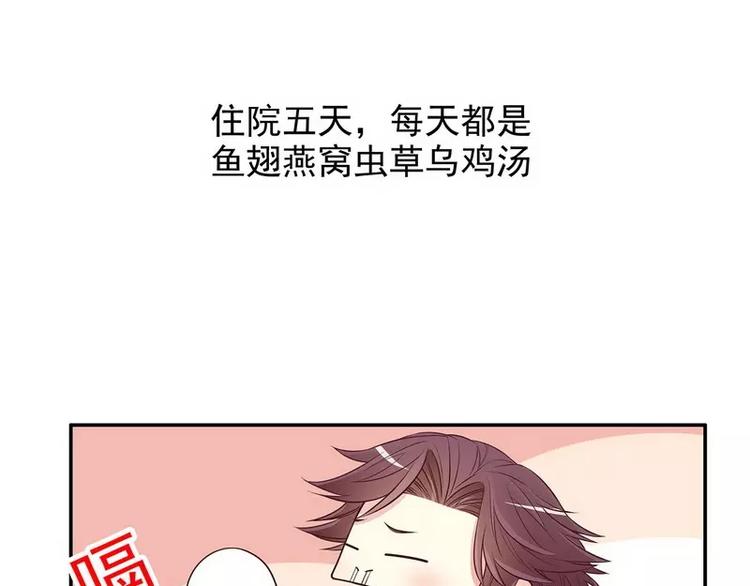 第18话 让她演个够(1/2)-第18话