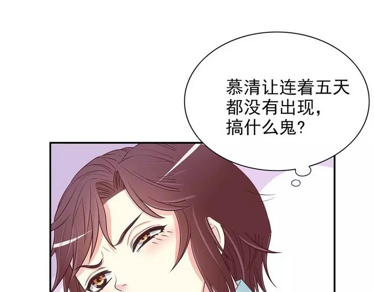 第18话 让她演个够(1/2)-第18话