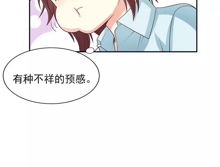 第18话 让她演个够(1/2)-第18话