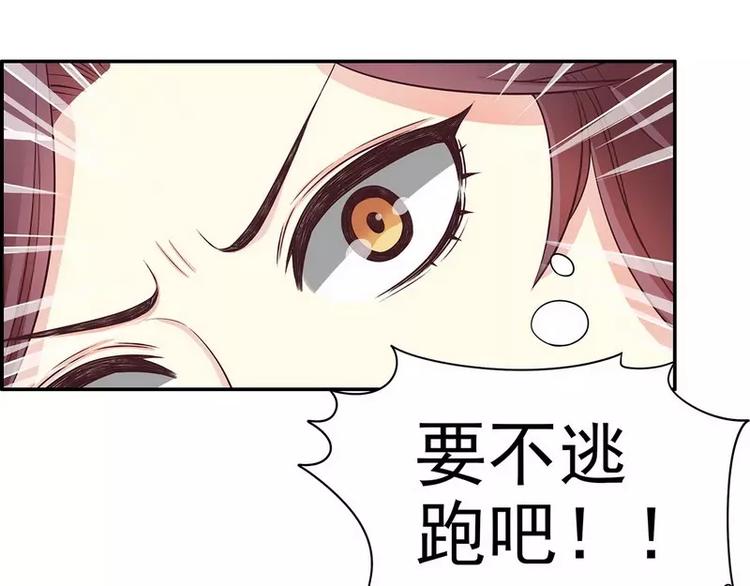 第18话 让她演个够(1/2)-第18话