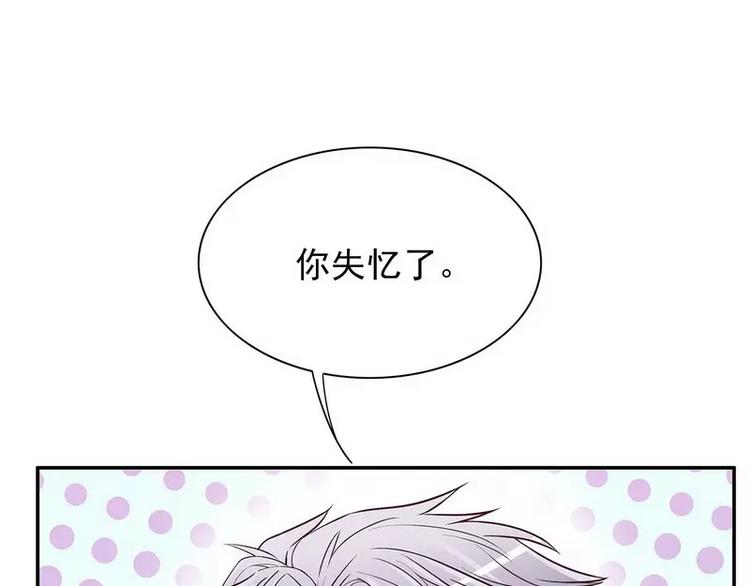 第18话 让她演个够(1/2)-第18话