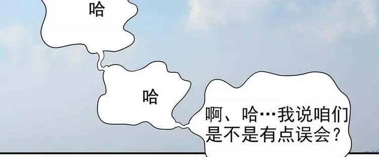 第18话 让她演个够(1/2)-第18话