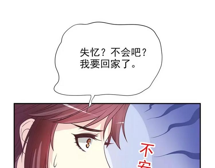 第18话 让她演个够(1/2)-第18话