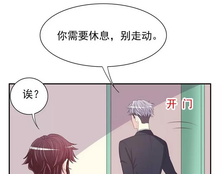 第18话 让她演个够(1/2)-第18话