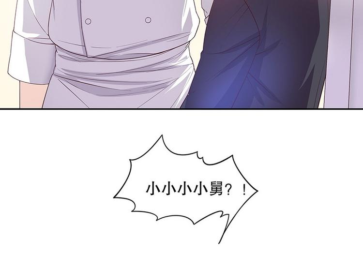 第20话 走！去吃！(1/2)-第20话