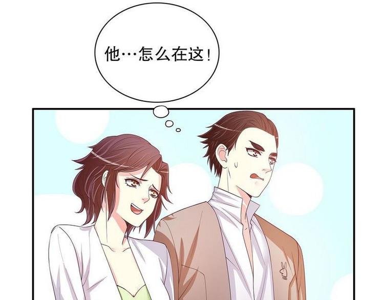 第20话 走！去吃！(1/2)-第20话