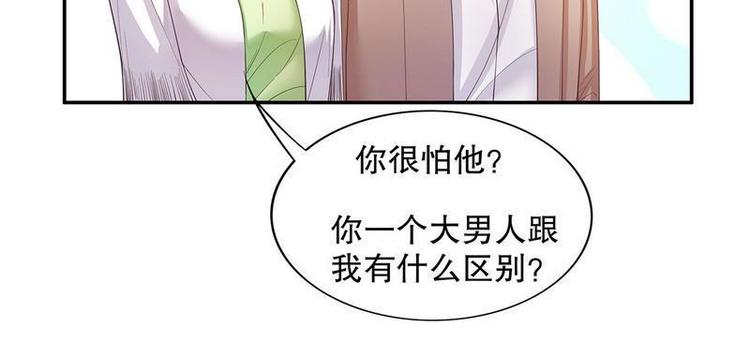 第20话 走！去吃！(1/2)-第20话