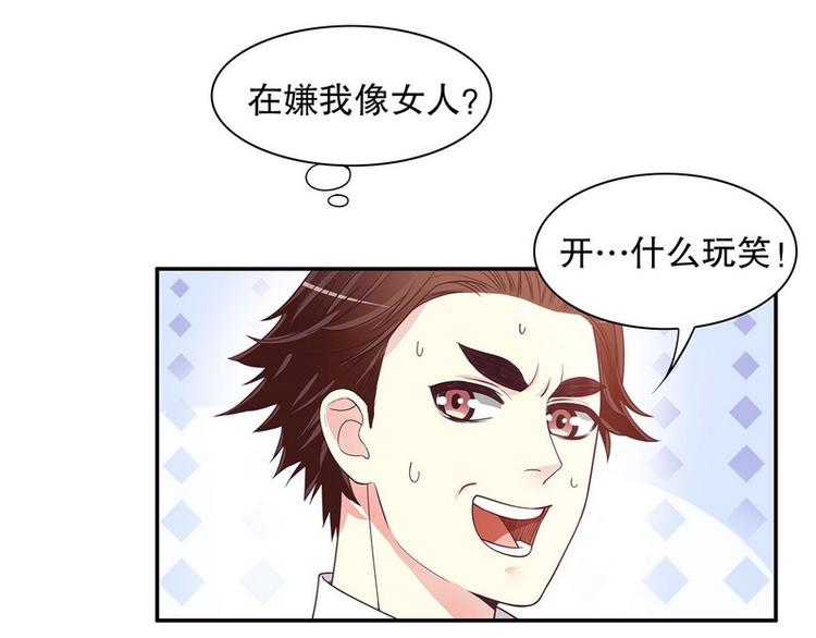 第20话 走！去吃！(1/2)-第20话