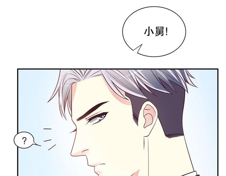 第20话 走！去吃！(1/2)-第20话