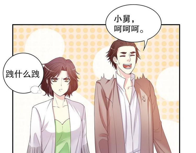 第20话 走！去吃！(1/2)-第20话