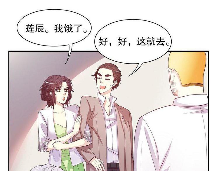 第20话 走！去吃！(1/2)-第20话