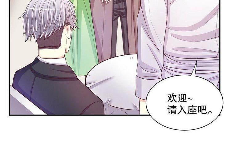 第20话 走！去吃！(1/2)-第20话