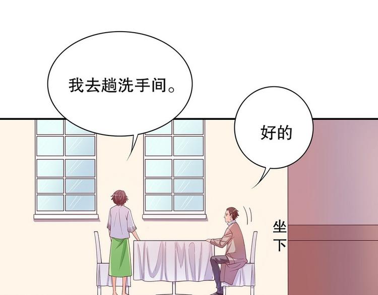 第20话 走！去吃！(1/2)-第20话