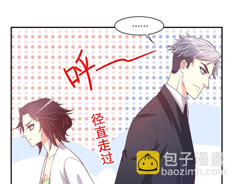 第20话 走！去吃！(1/2)-第20话