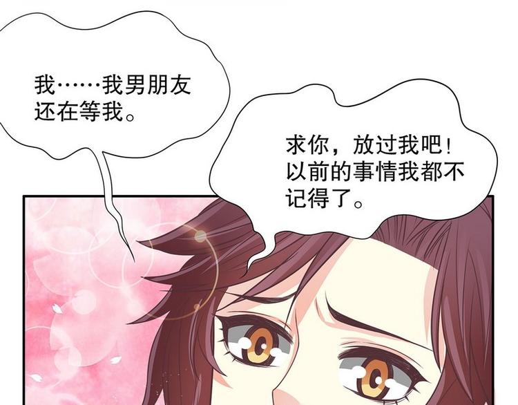 第20话 走！去吃！(1/2)-第20话