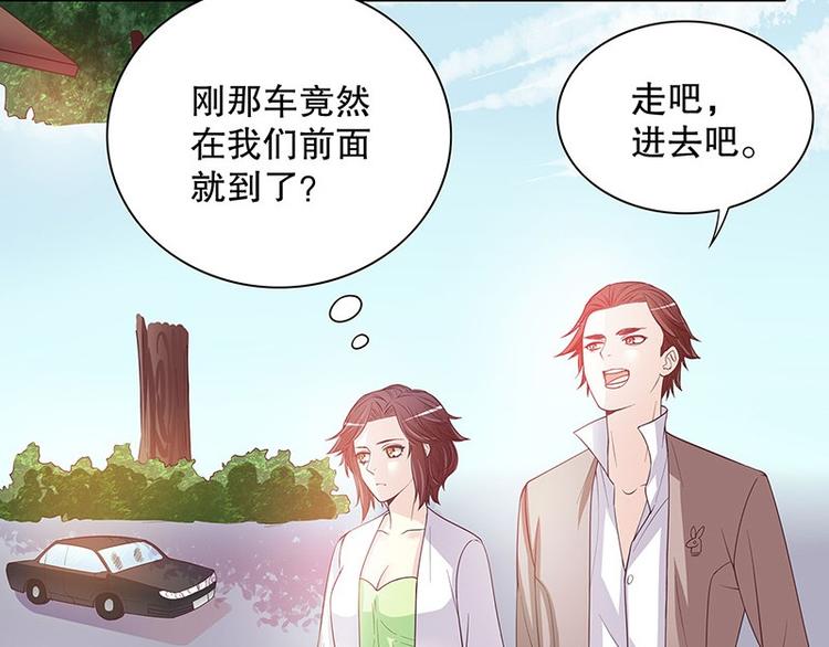 第20话 走！去吃！(1/2)-第20话