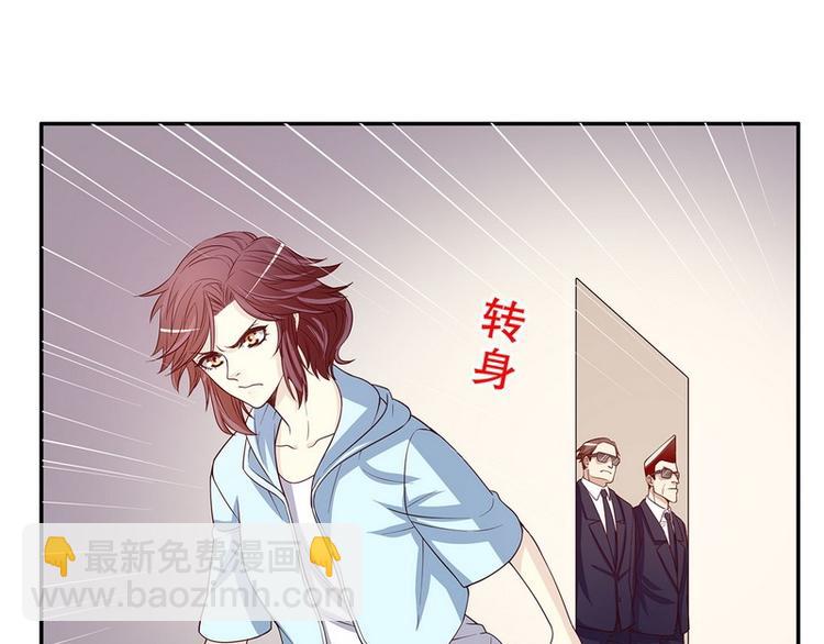 第22话 眠眠&hellip;&hellip;(1/2)-第22话