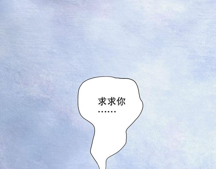 第22话 眠眠&hellip;&hellip;(1/2)-第22话